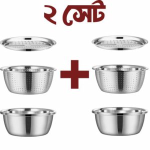 2 Set